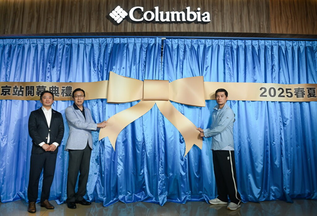 Columbia京站形象概念店正式開幕，邀請消費者一同感受無與倫比的探索精神。