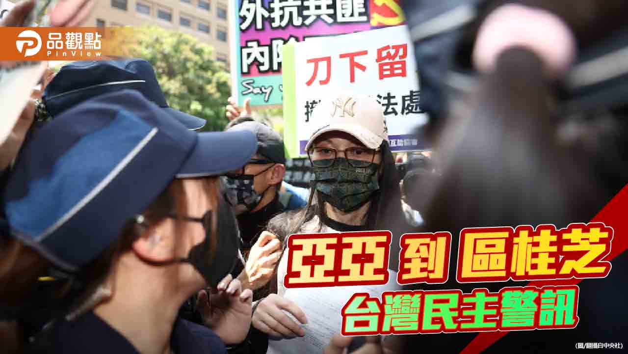 從教師到陸配 學者警告戒嚴思想審查再現