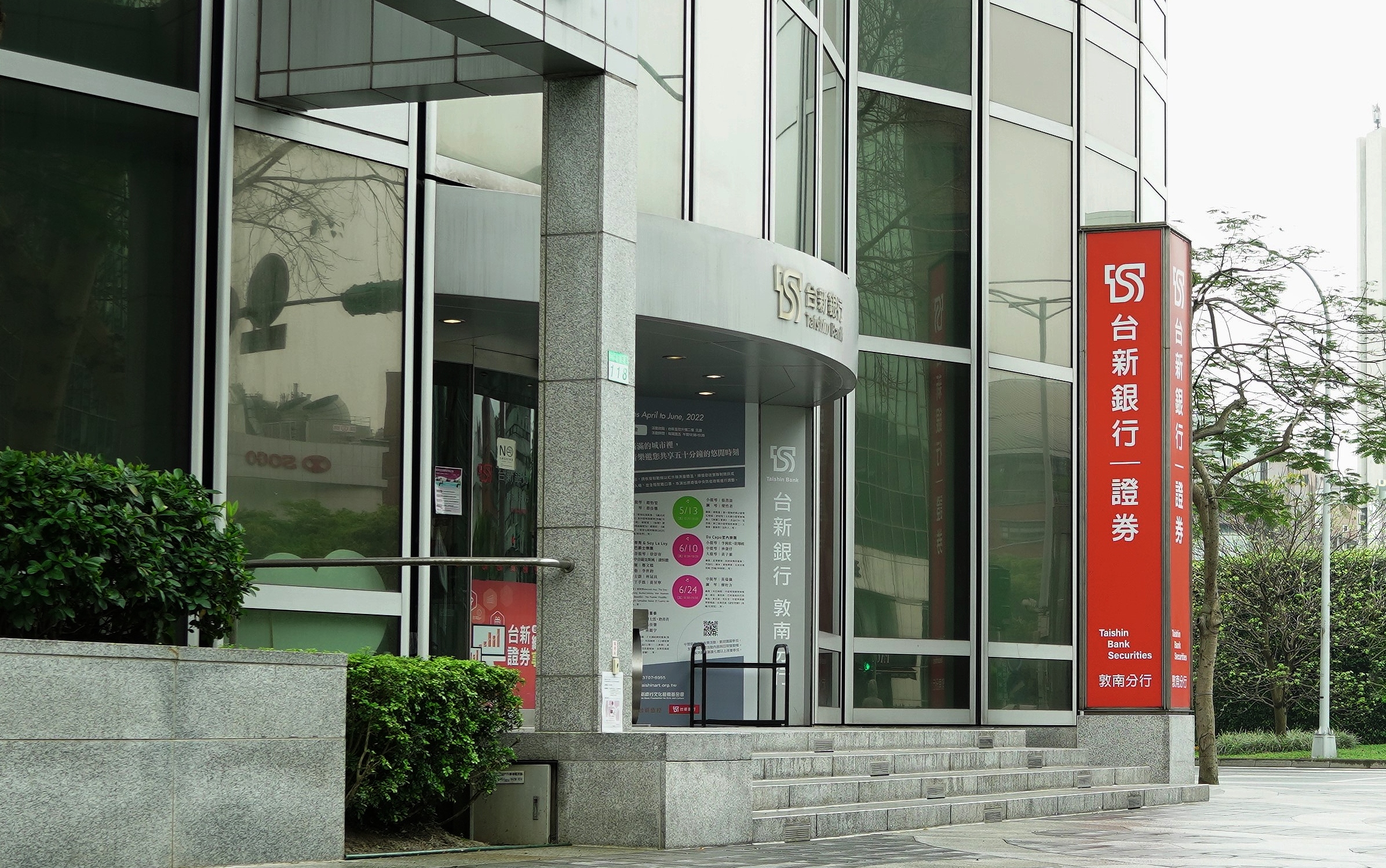 台新銀申設菲律賓辦事處！深化新南向佈局獲金管會核准