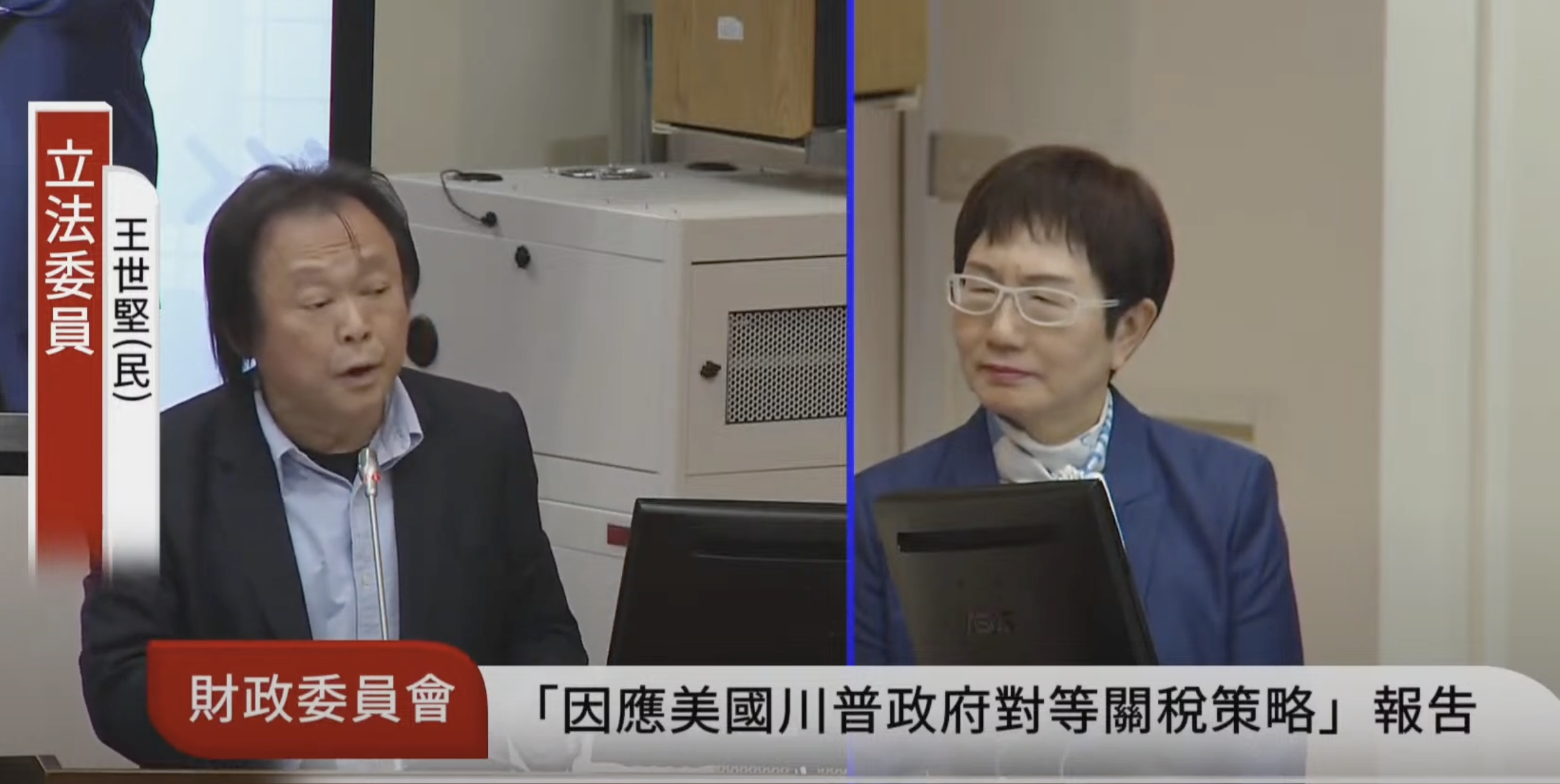 王世堅質疑裕隆國產車認定標準 籲經濟部說明政策依據