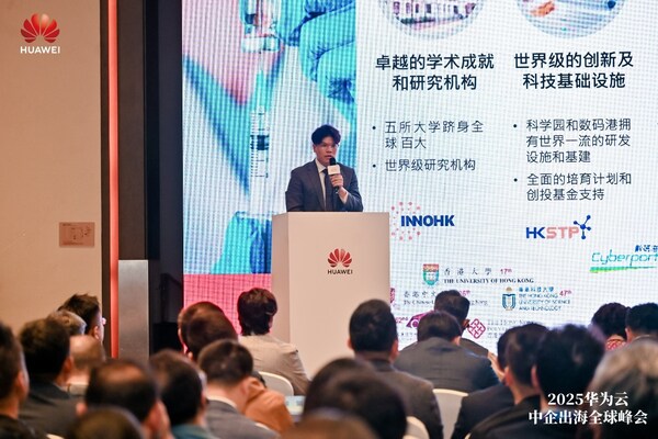 香港特區政府駐成都經濟貿易辦事處投資推廣/招商引才副總監張兆榮 香港特區政府駐成都經濟貿易辦事處投資推廣/招商引才副總監張兆榮