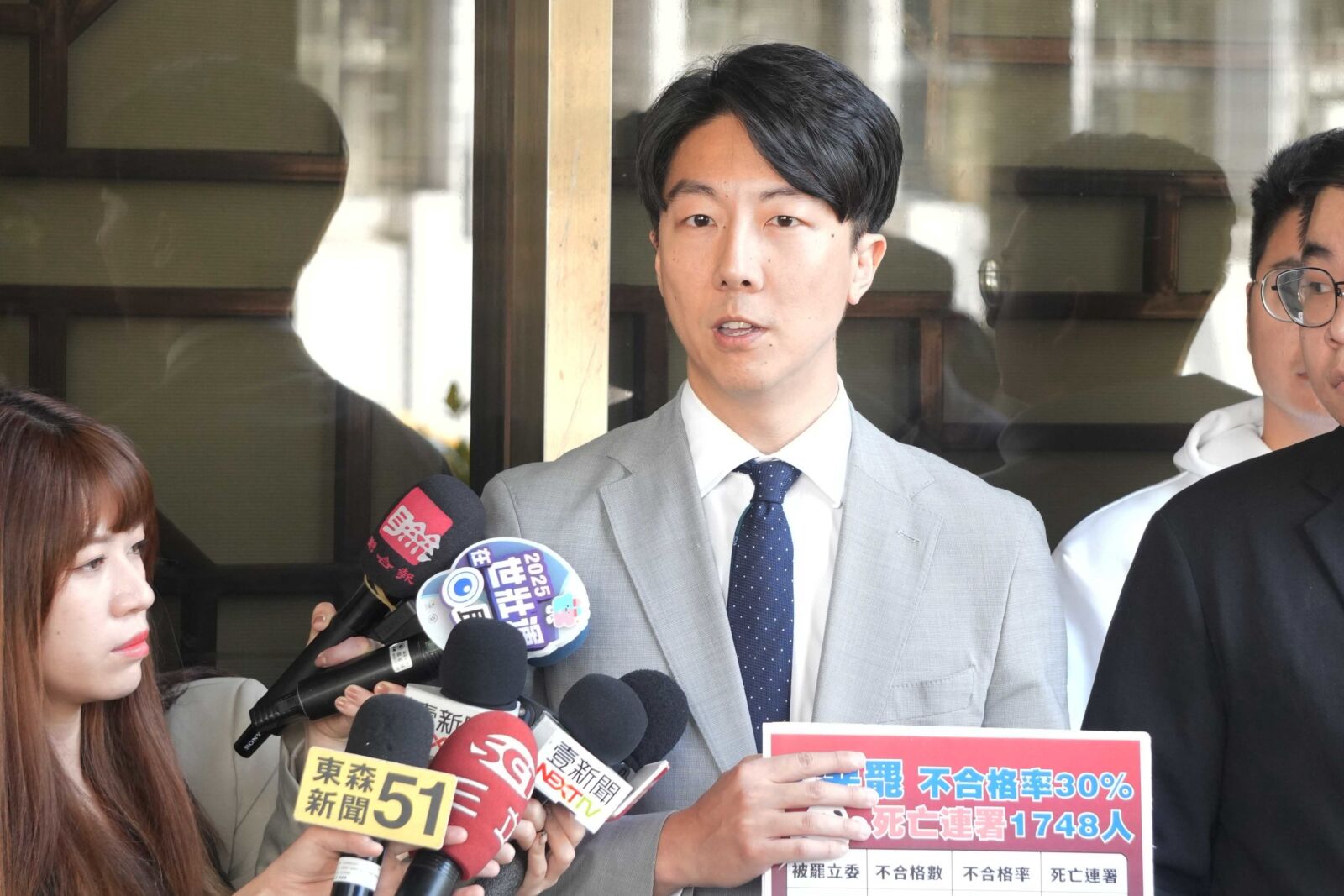 幽靈連署逾1700筆！民進黨赴北檢提告　控國民黨組織犯罪系統性抄名冊 209