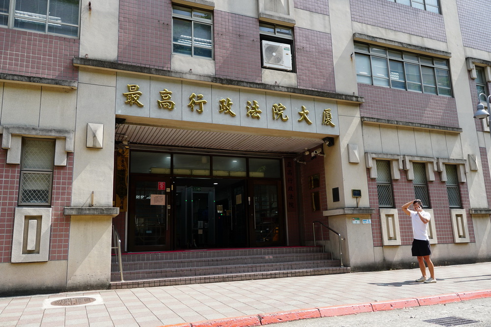 陸配亞亞抗告 最高行政法院駁回 244 陸配亞亞抗告 最高行政法院駁回 243