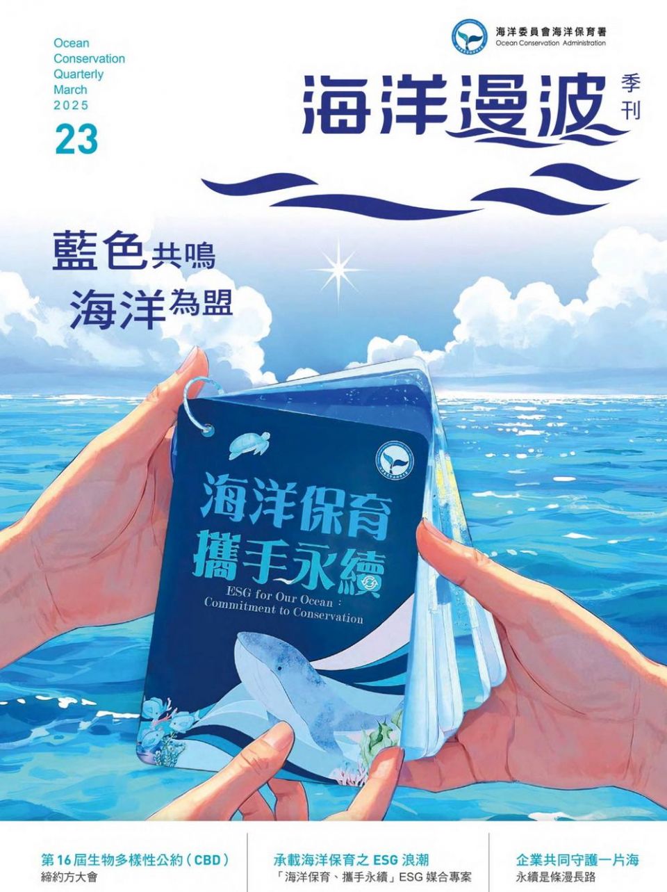 20250327162239UJj1