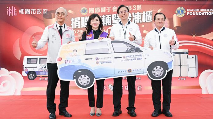 國際獅子會300B-3區送暖 強化桃市社區醫療及居家服務覆蓋率 79 9b50ba12 687d 4019 a23b cf0b7fc9eed4 scaled