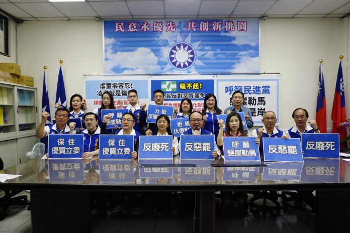 桃議國民黨團支持反廢死 籲綠營停止惡罷行動 50 566110 scaled