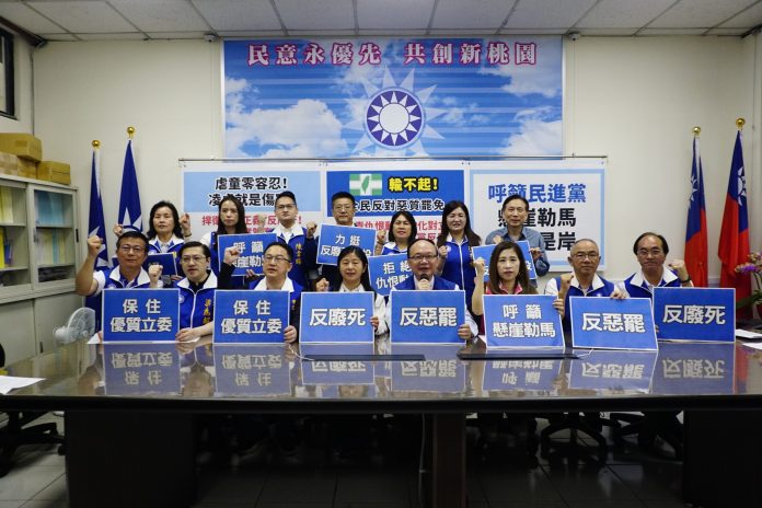 桃議國民黨團支持反廢死 籲綠營停止惡罷行動 51 566111 scaled