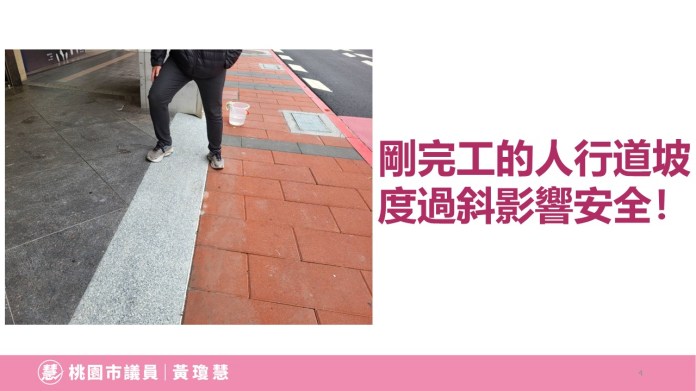 景福宮人行道整建引發積水爭議 桃議員籲市府正視 63 投影片4 0