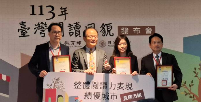 桃園整體閱讀力表現獲績優肯定 市圖持續以創新帶動閱讀興趣 61 S 212992030