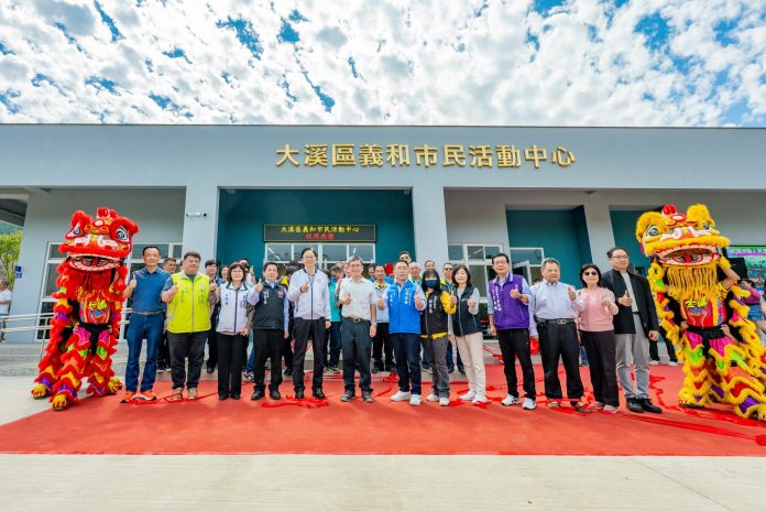 大溪義和市民活動中心完工啟用 完善地方公共設施與資源 62 23ab6e46 d12b 4ff7 a264 5d91a31dfffc scaled