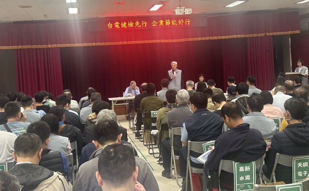 《圖說》台電基隆區處長陳据湖盼透過座談會節能議題,與貴賓面對面交流,提供更優質的服務。〈基隆區處提供〉
