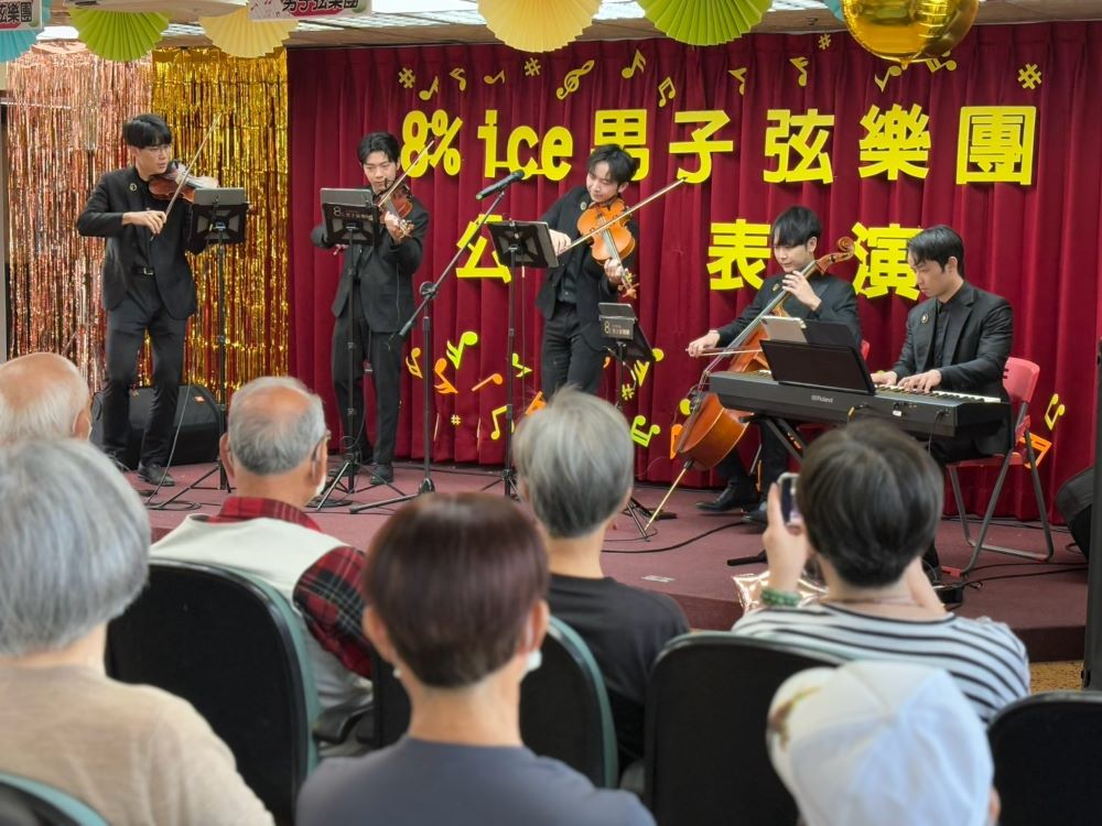 《圖說》8%ice男子弦樂團公益行善帶來精湛演出八德榮家住民長輩十分陶醉。〈八德榮家提供〉