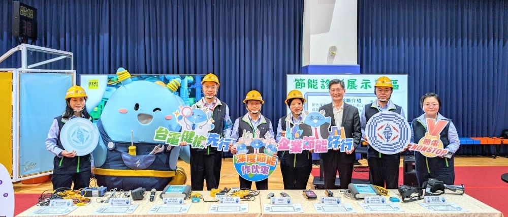 《圖說》台電陳銘樹副總經理(左3)與台電吉祥物電寶透過活動宣導節能重要議題。〈北南區處提供〉