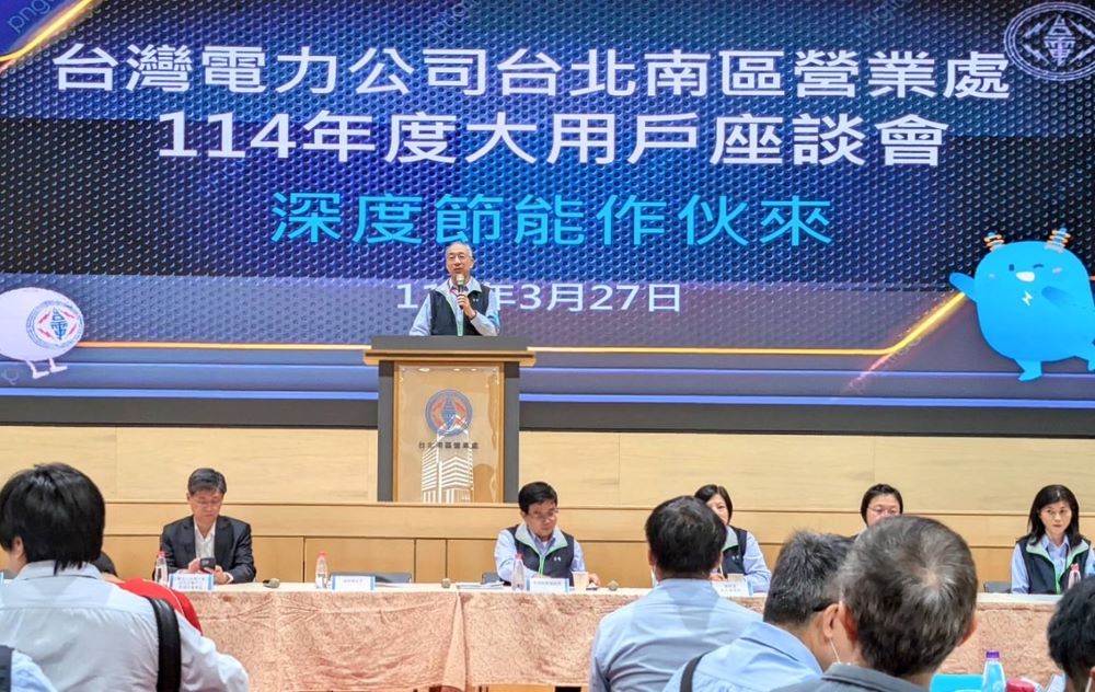 《圖說》楊顯輝處長希望透過座談會節能議題,與貴賓面對面交流,提供更優質的服務。〈北南區處提供〉