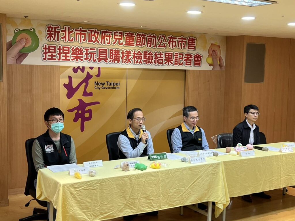 新北消保官兒童節前公布市售捏捏樂玩具查核結果