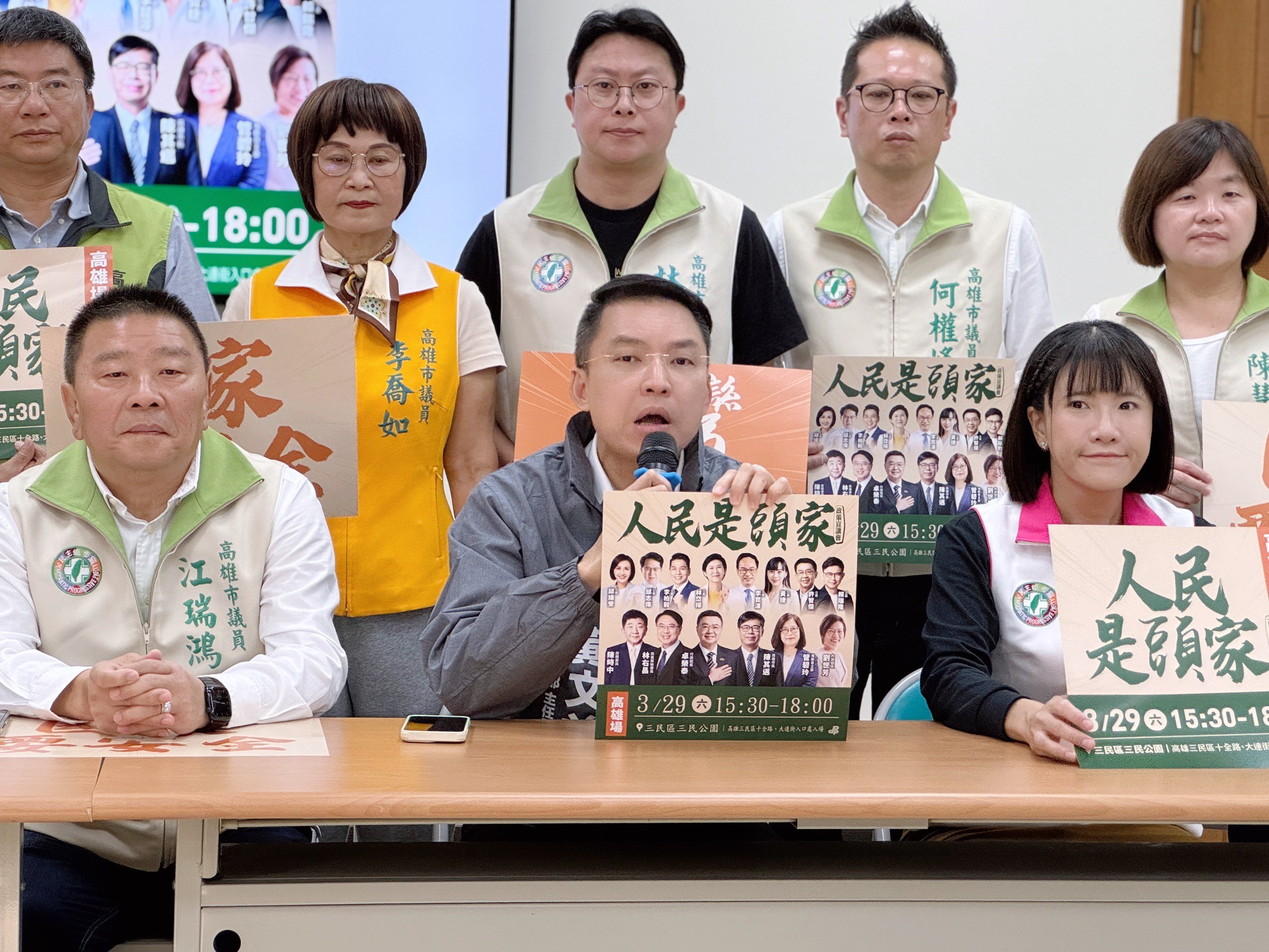 綠高市議會黨團、黨部共同記者會 籲329高雄人站出來、挺發展挺建設 - https://www.watchmedia01.com
