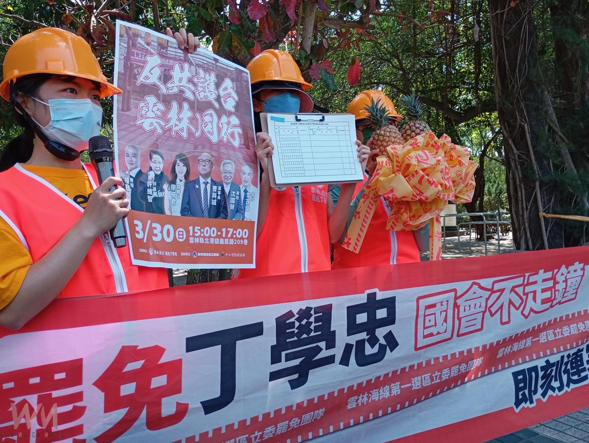 (有影片)/雲林罷免二階連署破萬 北港大型宣講會30日登場 - https://www.watchmedia01.com