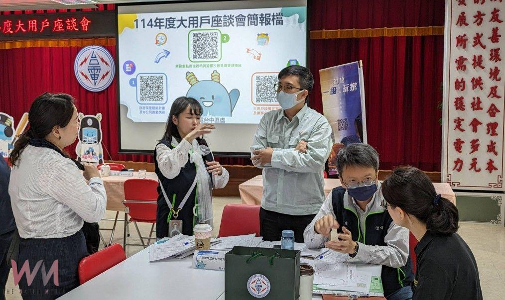 力推深度節能提升競爭力 「台電健檢先行 企業節能好行」座談會登場 - https://www.watchmedia01.com