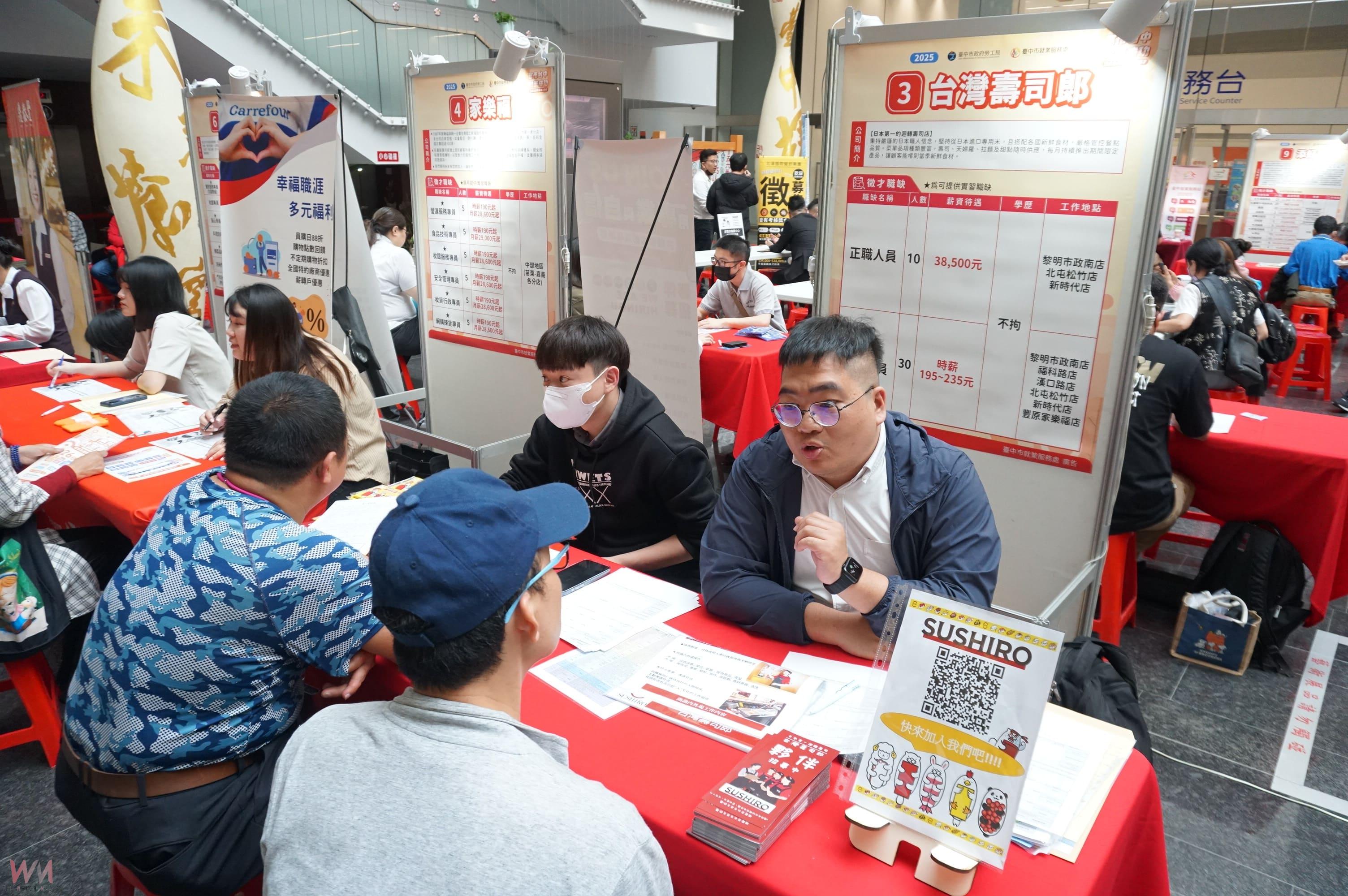 中市勞工局辦百貨服務業徵才 助求職者及新光三越受影響勞工就業 - https://www.watchmedia01.com