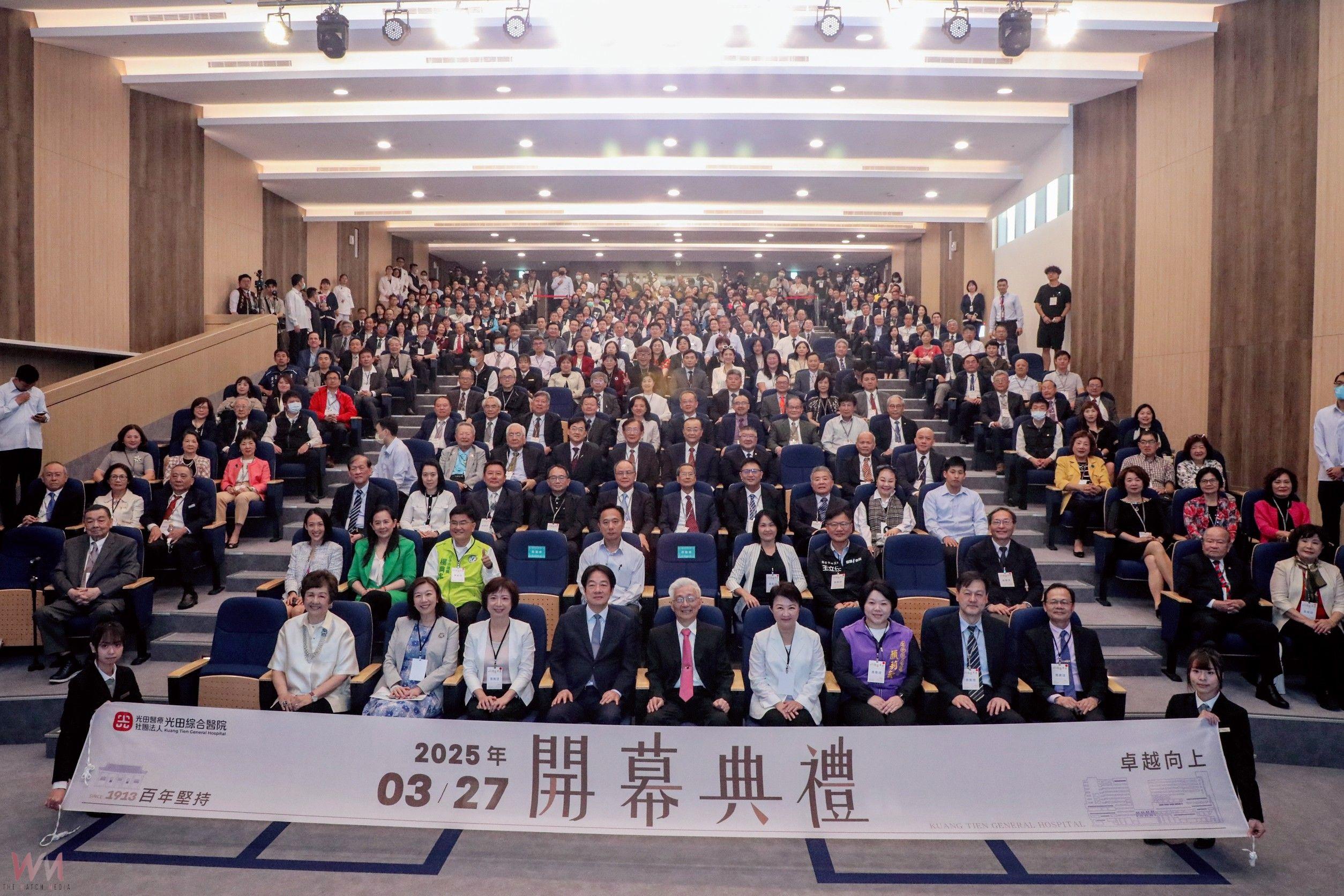 百年守護 提供卓越醫療服務!光田醫院向上新院區啟用 賴清德、盧秀燕同台揭幕 - https://www.watchmedia01.com