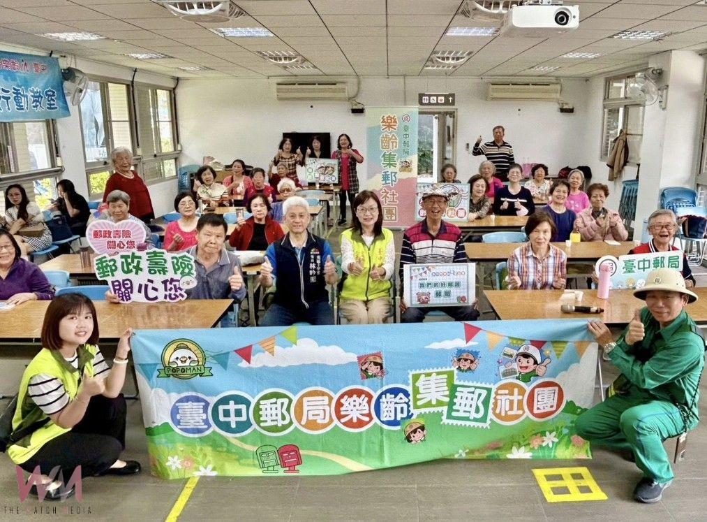 走入社區寓教於樂 臺中郵局辦「樂齡集郵社團」共同體驗集郵樂趣 - https://www.watchmedia01.com