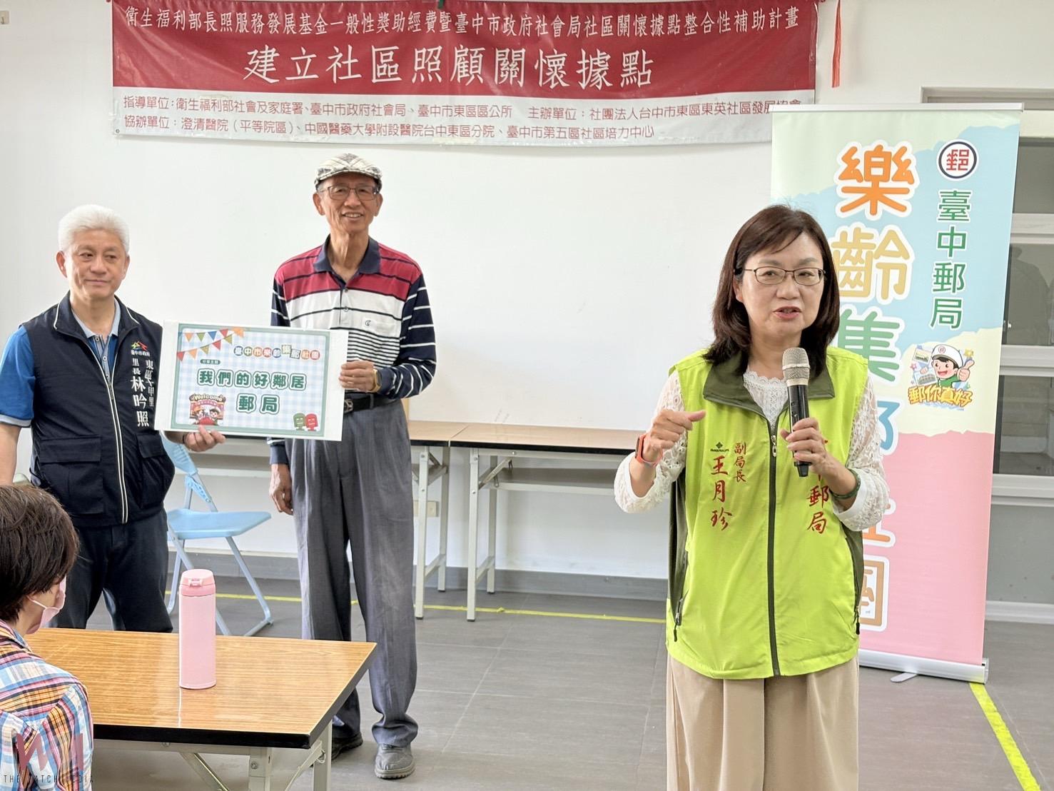 走入社區寓教於樂 臺中郵局辦「樂齡集郵社團」共同體驗集郵樂趣 - https://www.watchmedia01.com