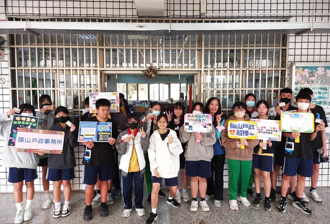 漾新聞|旗山戶政到校辦理國民身分證初領