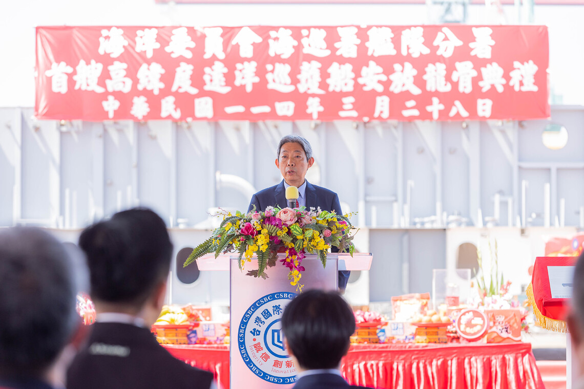 台傳董事長黃正弘致詞