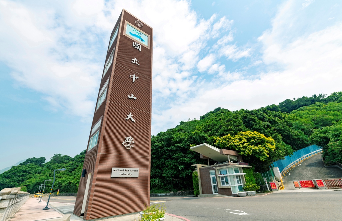 漾新聞|中山高大併校學生表意見民調分歧 學生會籲重視聲音