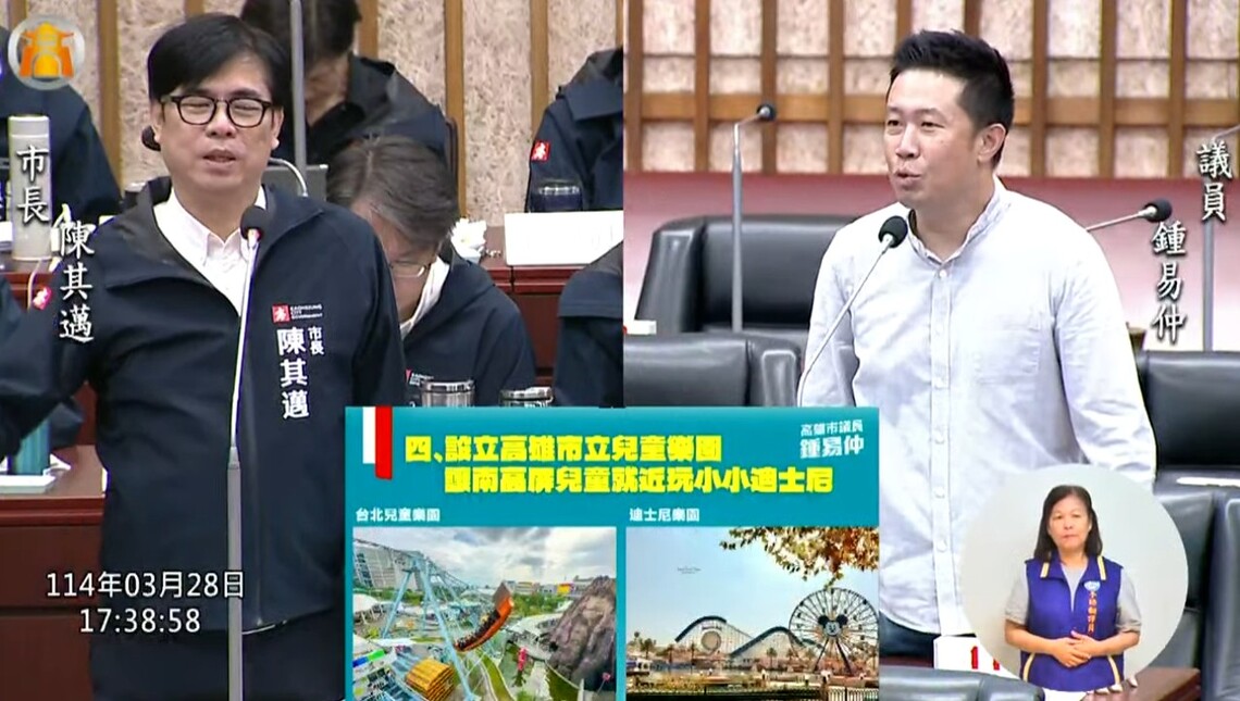 漾新聞|鍾易仲爭取兒童樂園 陳其邁允諾找地設園