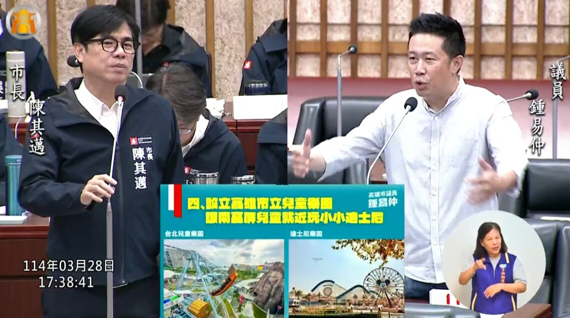 鍾易仲爭取兒童樂園 陳其邁允諾找地設園