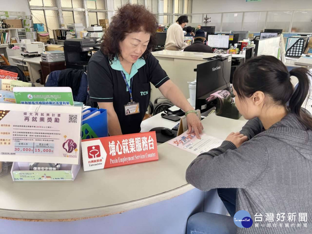 越南籍新住民小凰失業半年，在埔心就業服務台就服員積極協助下順利上工。圖／中彰投分署提供