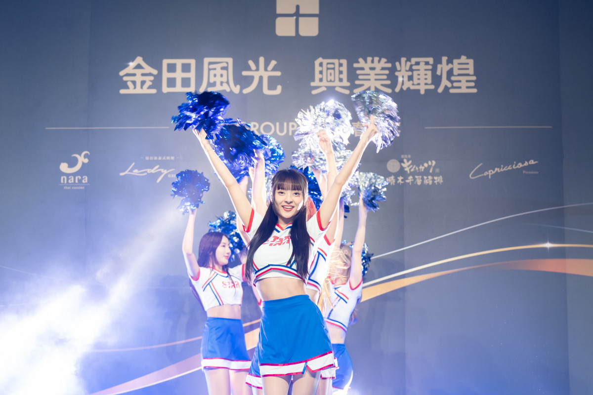 甜美熱情的啦啦隊嗨翻全場,讓春酒成為一場展望未來、凝聚團隊力量的盛宴。(圖/金田興業提供)