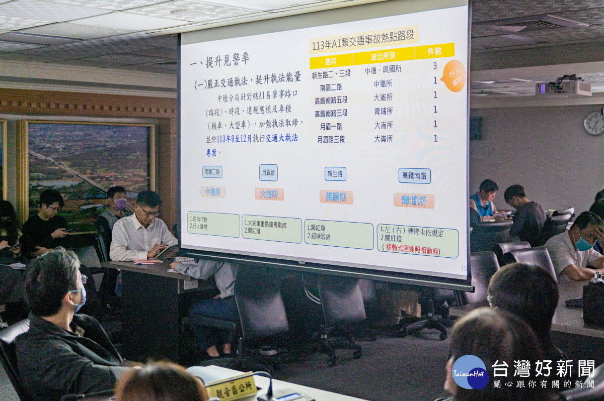 警察局報告執法成果，針對肇事熱點加強取締。