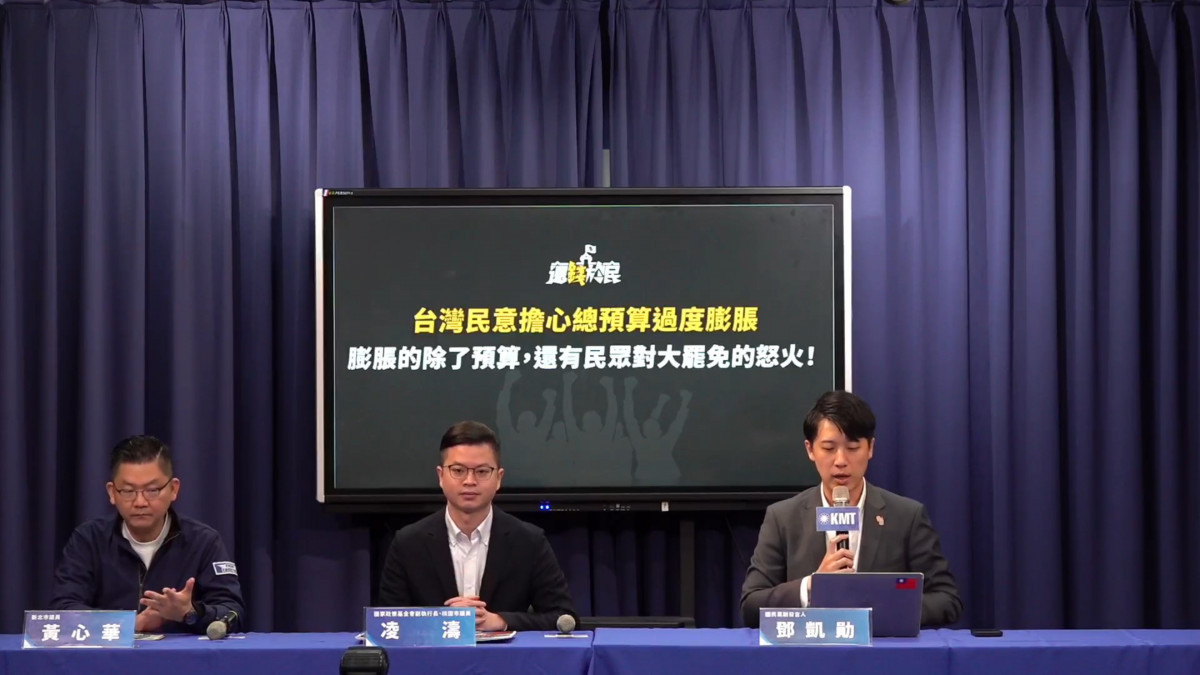 （圖／翻攝自國民黨臉書直播）