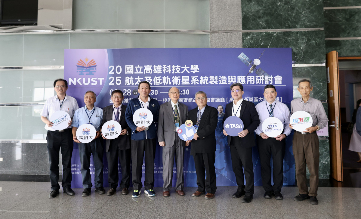 川升股份有限公司總經理邱宗文(左一)、漢翔航空工業股份有限公司副處長蔡永昌(左二)、國立高雄科技大學機電工程系教授兼模具與鍛壓製程技術中心主任楊俊彬(左三)、國立高雄科技大學電訊工程系特聘教授陸瑞漢(左四)、大和國際集團榮譽董事長莊凱中(中)、國立高雄科技大學機電工程系教授兼產學營運處產學長謝其昌(右四)、國家太空中心處長張浩基(右三)、台灣區航太工業同業公會秘書長龔美旭(右二)、全一電子股份有限公司董事長羅三國(右一)。