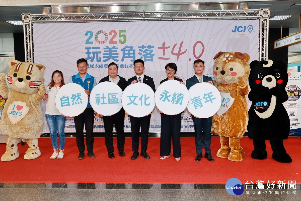 許縣長與青商會蔡總會長等出席記者會。（縣府提供）
