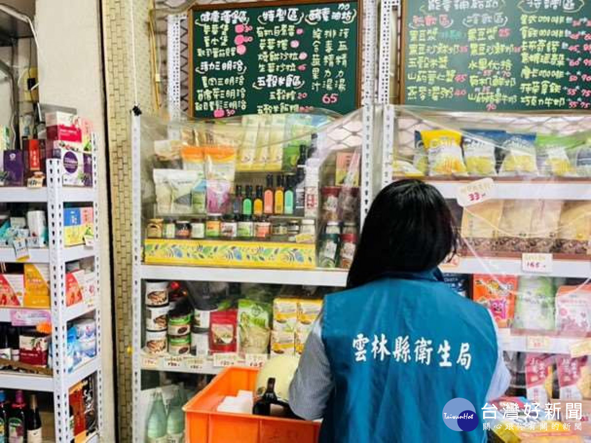 雲林縣衛生局派員稽查清明應景食品，抽驗44件均符合規定／翻攝照片