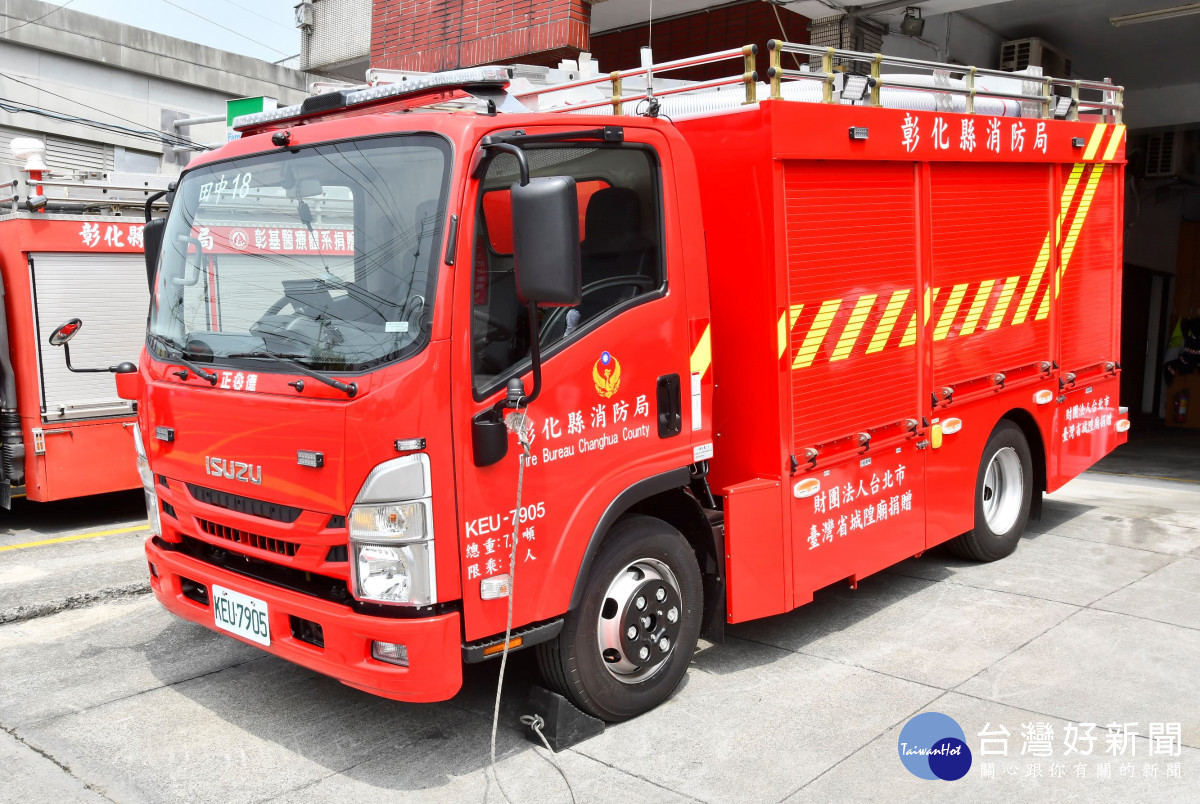 台北市臺灣省城隍廟捐贈彰化縣消防局小型水箱車，可穿梭大街小巷弄，助地方消防救災。圖／記者鄧富珍翻攝