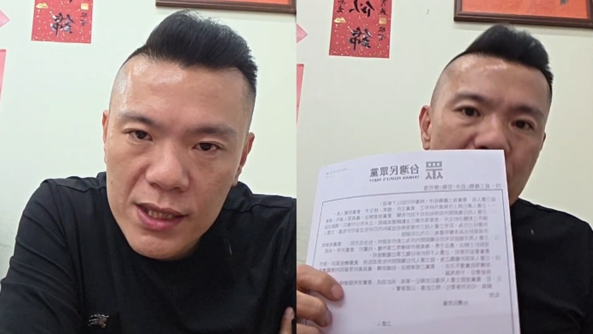 江和樹卸任民眾黨台中市黨部主委,不滿黨中央要求簽「退職聲明書」,27日在直播中開嗆。翻攝江和樹臉書直播