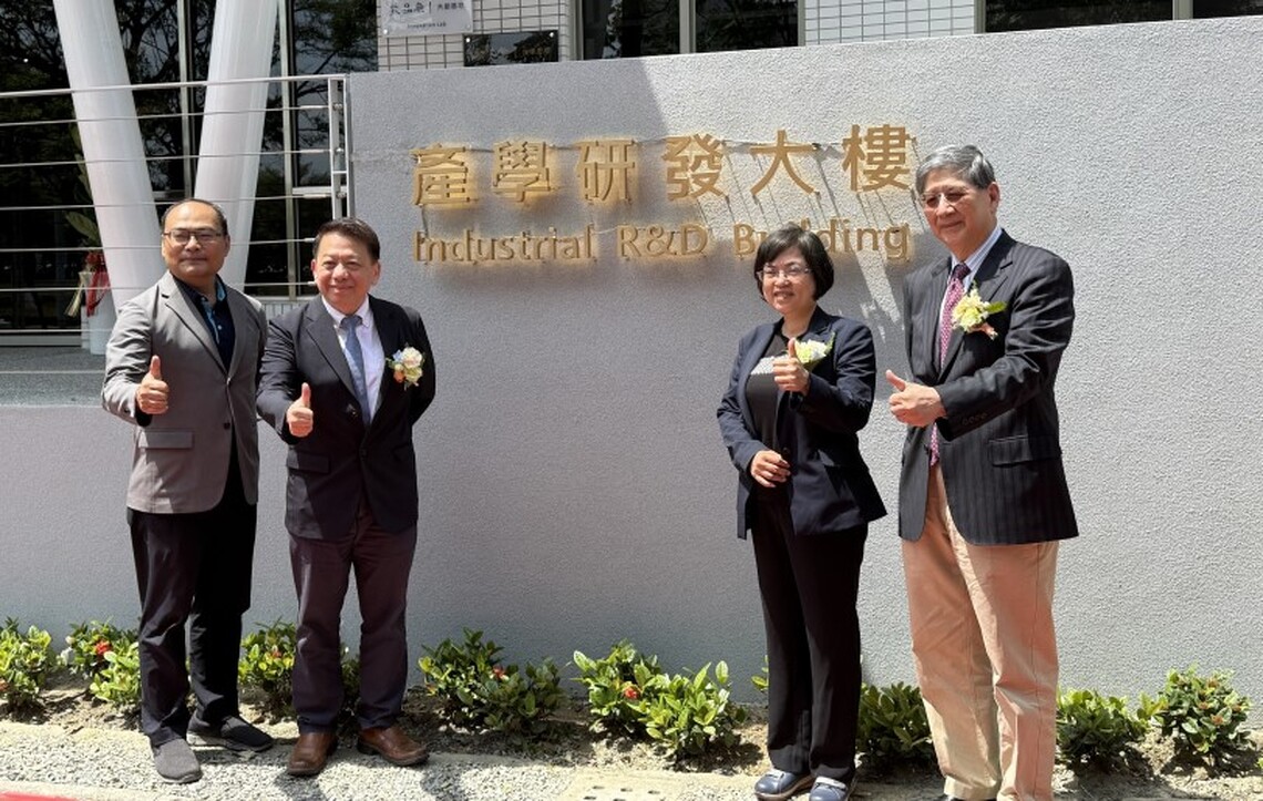 高餐大29周年校慶 產學研發大樓啟用 邁向數位教育新紀元
