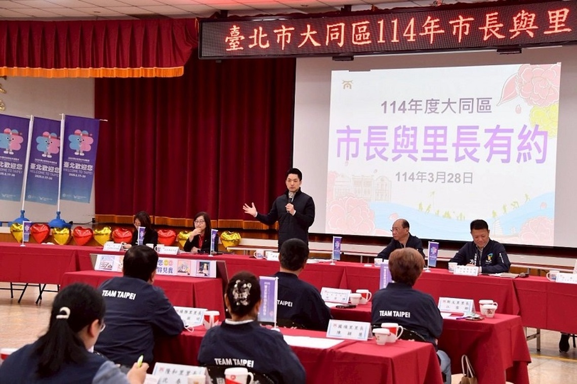 蔣萬安出席大同區「與里長有約」 18億打造國際級「淡水河水岸空間」