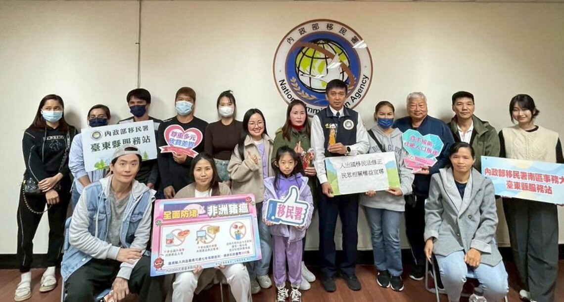 移民署邀越南新住民分享婚姻經營與多元文化共融