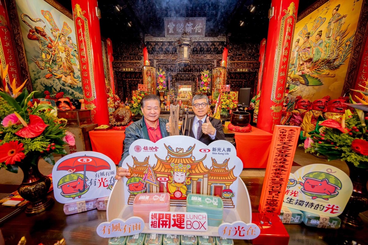▲新光人壽與大甲鎮瀾宮聯名設計『媽祖開運便當盒』,由新光人壽總經理黃敏義(右)與大甲鎮瀾宮副董事長鄭銘坤(左)主祭,舉行過火儀式。(圖/大甲鎮瀾宮提供)
