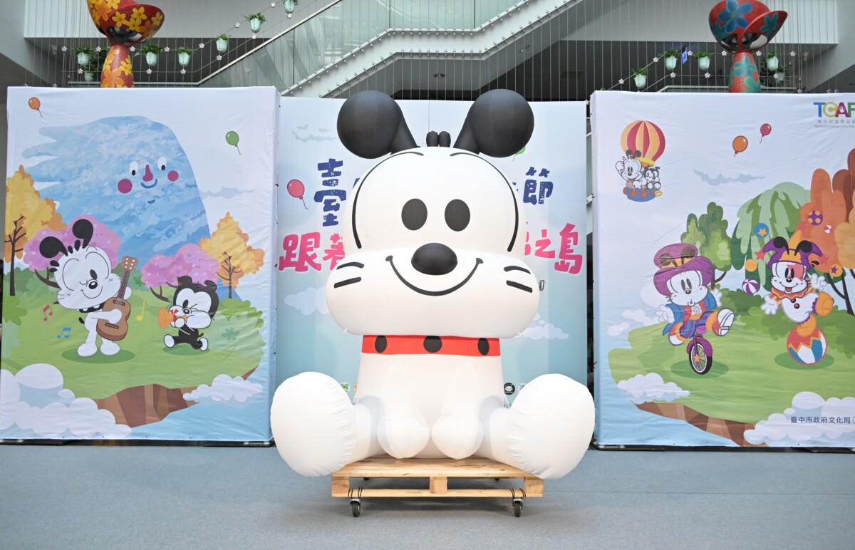 ▲今年台中兒藝節結合經典卡通人物巴布豆。(圖/記者顏淑娟翻攝)