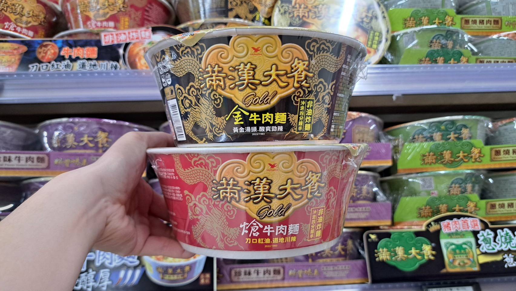 黃金級泡麵特展限時登場!挑戰黃金酸辣、搶當宮廷貴人