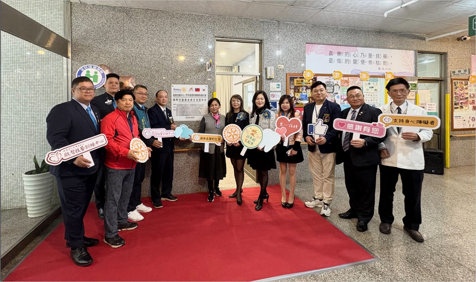 國際扶輪3502  3750地區打造啟智技藝訓練中心牙科室
