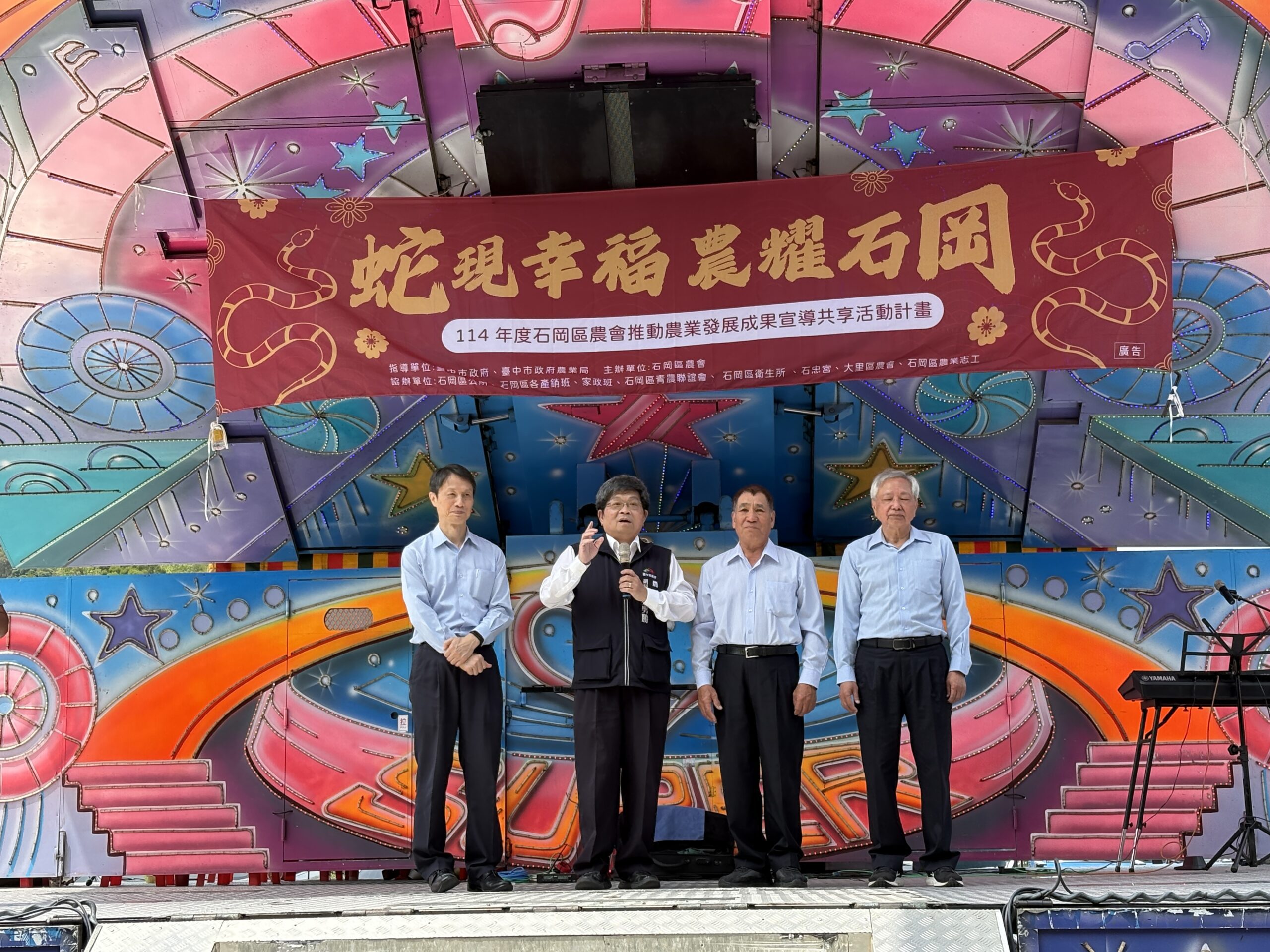促進農業交流　中市農業局輔導石岡農會舉辦成果宣導活動
