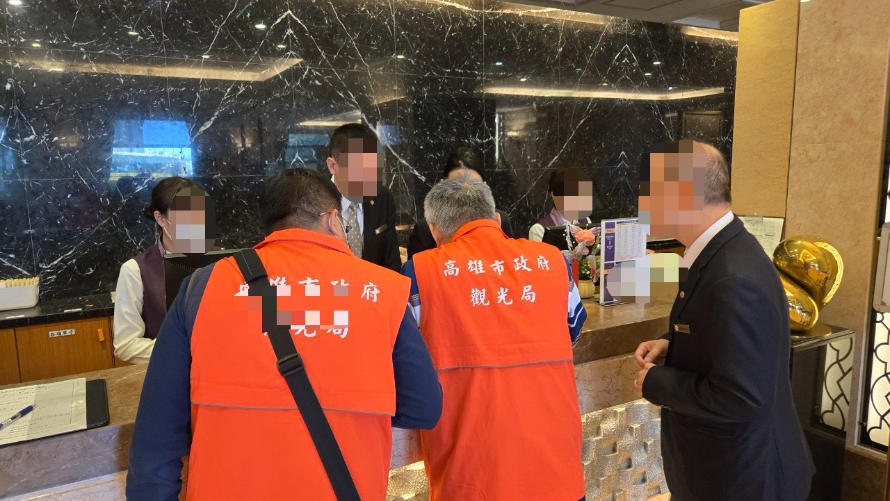 房價穩定!高雄觀光局稽查21家旅宿:未見哄抬價格 房價穩定!高雄觀光局稽查21家旅宿:未見哄抬價格