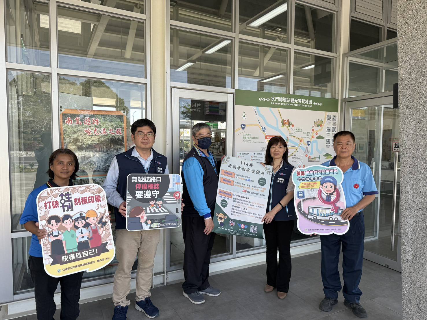 高雄區監理所視察水門轉運站 確保清明返鄉順暢